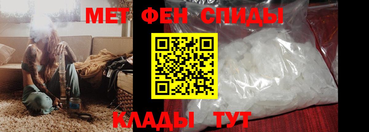 Котовск  АМФ Розовый  Вход с VPN 