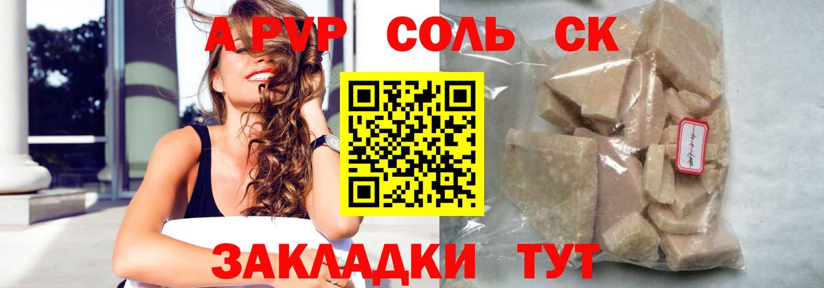 ЭКСТАЗИ  МДМА  Котовск  Меф МЯУ МЯУ кристаллы  Вход с VPN  ГАШИШ  МАРИХУАНА  КОКАИН 
