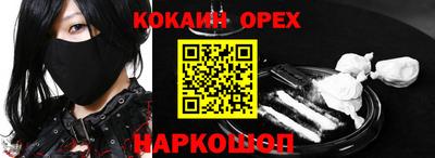 кокс Комсомольск-на-Амуре