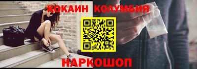 кокс Комсомольск-на-Амуре