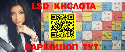 PSILOCYBIN Коммунар