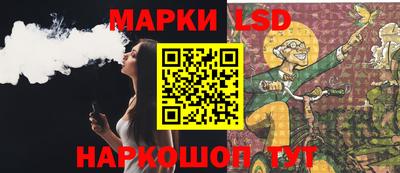 PSILOCYBIN Коммунар
