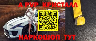 apvp Конаково