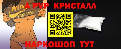 apvp Конаково