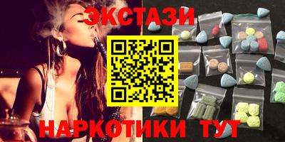 PSILOCYBIN Коммунар