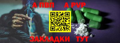 apvp Конаково