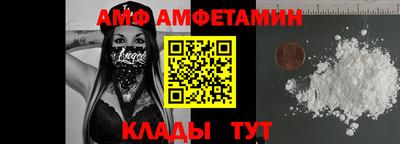 кокс Комсомольск-на-Амуре