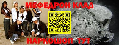 кокс Комсомольск-на-Амуре