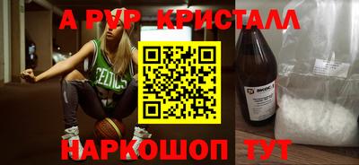 apvp Конаково