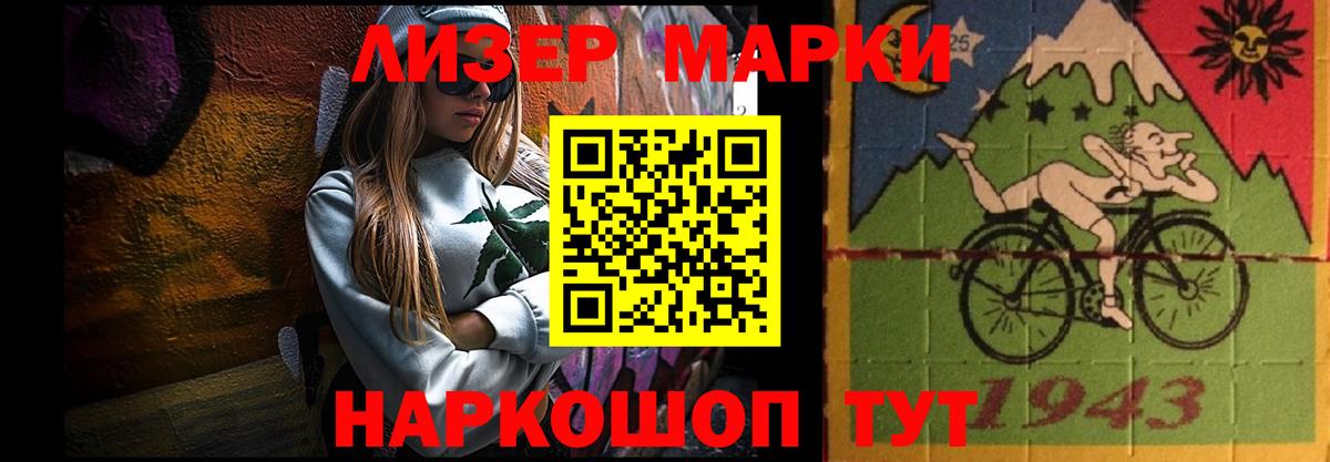 Котовск  Лсд 25 экстази ecstasy  LSD-25 экстази  Вход с VPN 