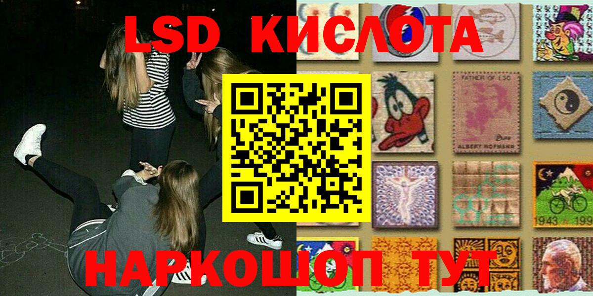 Марки NBOMe 1500мкг  Марки NBOMe 1500мкг  Котовск  Наркотические марки  Вход с VPN 